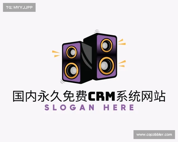 知道国内永久免费crm系统网站入口